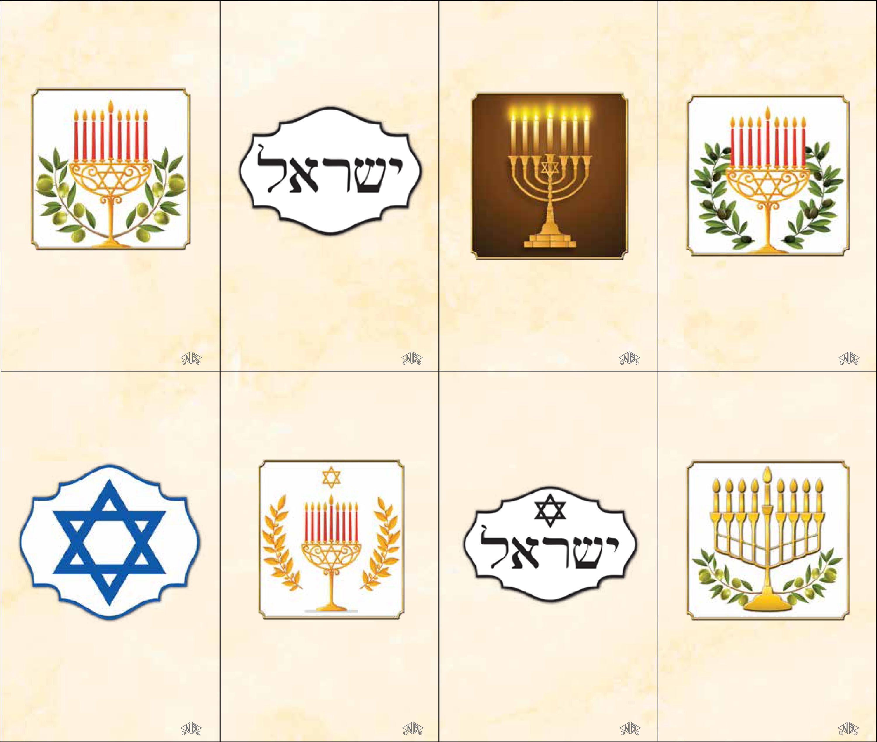 Jewish Symbols And Their Meanings